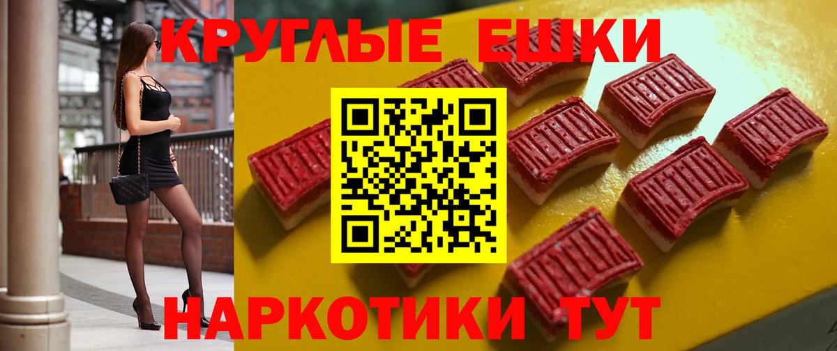 Экстази VHQ Унеча