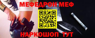 mix Наро-Фоминск