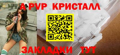 спайс Нарткала
