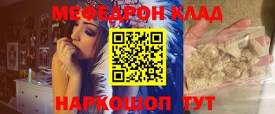 спайс Нарткала