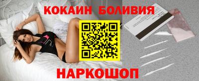 ГАЛЛЮЦИНОГЕННЫЕ ГРИБЫ Нальчик