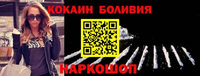 спайс Нарткала