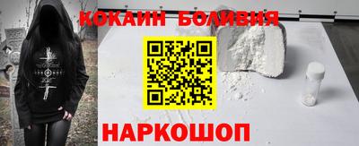 ГАЛЛЮЦИНОГЕННЫЕ ГРИБЫ Нальчик
