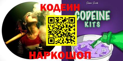 ГАЛЛЮЦИНОГЕННЫЕ ГРИБЫ Нальчик