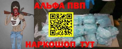 спайс Нарткала