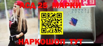 амф Можга