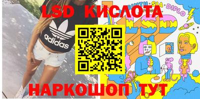 спайс Нарткала