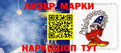 mix Наро-Фоминск