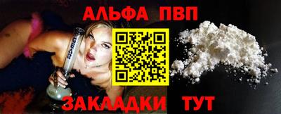 mix Наро-Фоминск