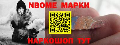 mix Наро-Фоминск