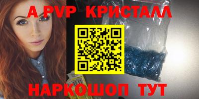 спайс Нарткала