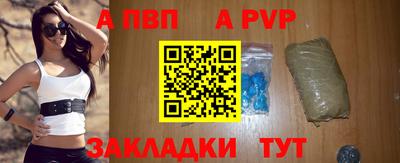 ешки Можайск