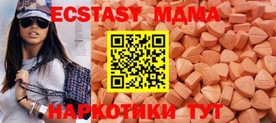 ешки Можайск