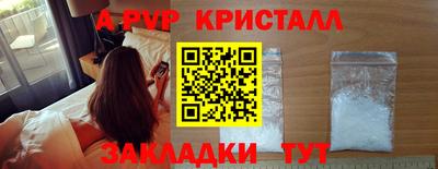 mix Наро-Фоминск