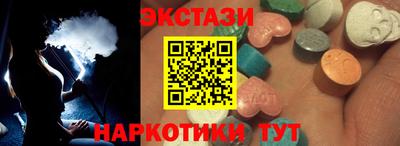 спайс Нарткала