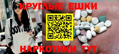 ГАЛЛЮЦИНОГЕННЫЕ ГРИБЫ Нальчик