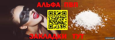 mix Наро-Фоминск