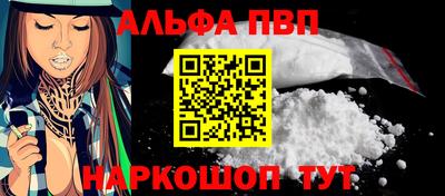 спайс Нарткала