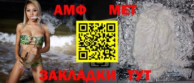 mix Наро-Фоминск