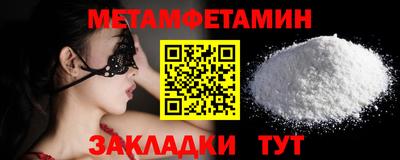 спайс Нарткала