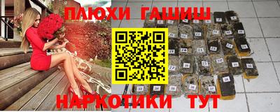 ГАЛЛЮЦИНОГЕННЫЕ ГРИБЫ Нальчик