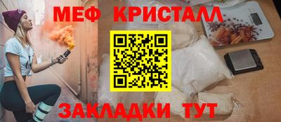 спайс Нарткала