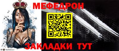 mix Наро-Фоминск