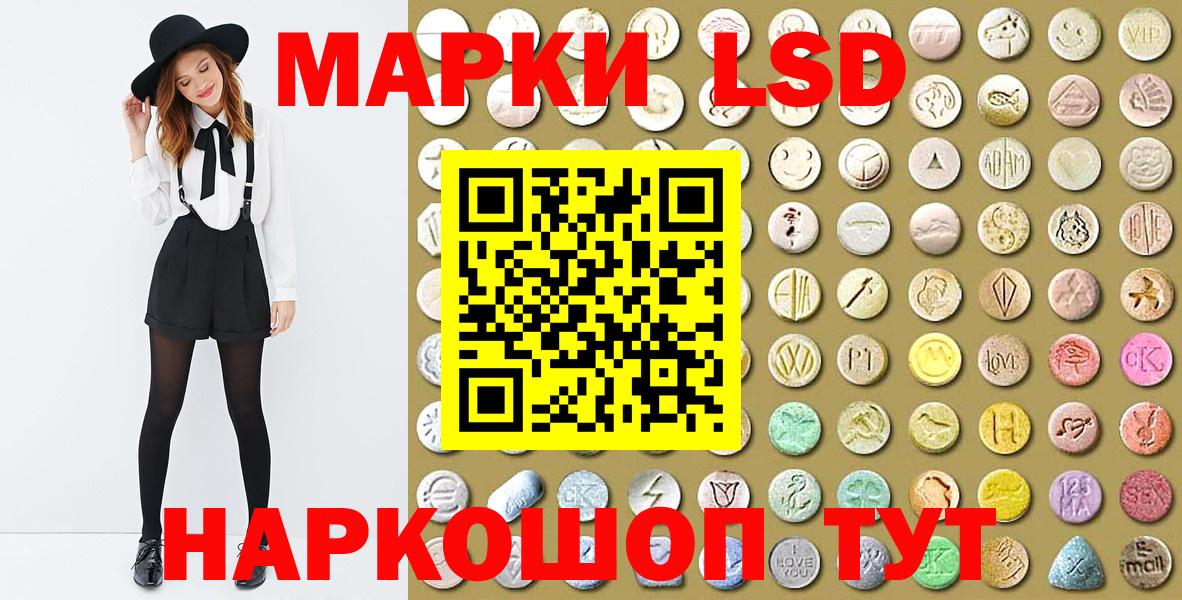 Унеча  Марки 25I-NBOMe 1,5мг  Вход с VPN  Марки 25I-NBOMe 1,5мг 