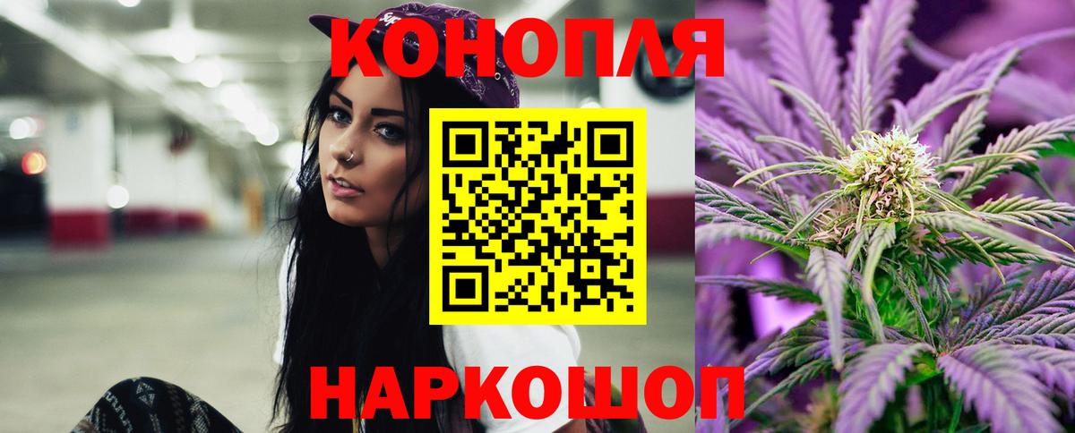 Каннабис индика  Вход с VPN  Шишки марихуана индика  Шишки марихуана марихуана  Унеча 